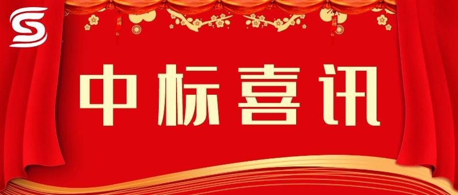 賀！賀！賀！市場(chǎng)外拓再創(chuàng)佳績——四川信泰物業(yè)連中兩標(biāo)