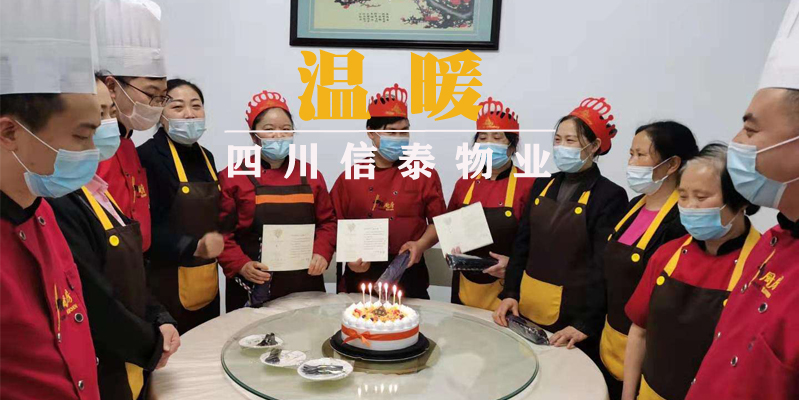 歲滿今朝，人間燈火闌珊皆是你