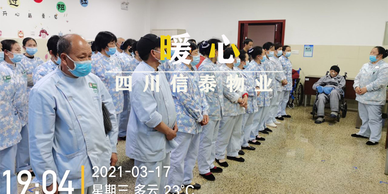 在夕陽(yáng)的晚風(fēng)里，我將與你同行