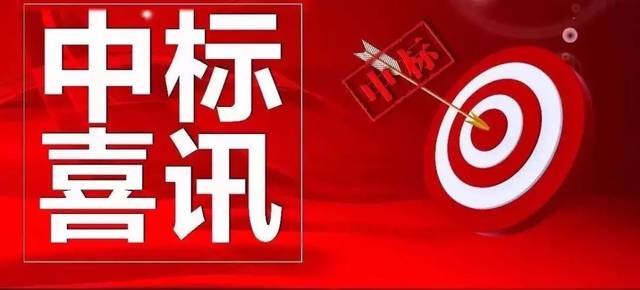 賀！市場外拓再創(chuàng)佳績——四川信泰物業(yè)連中新標(biāo)