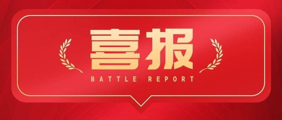 踔厲奮發(fā)正當(dāng)時！四川信泰物業(yè)市場外拓再創(chuàng)佳績！