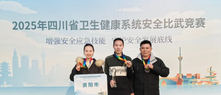 逐鹿蓉城，載譽而歸！